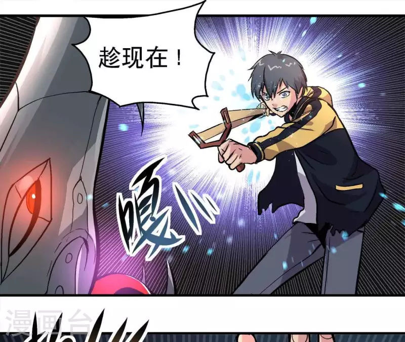 第15话 悲伤的胜利 第35页