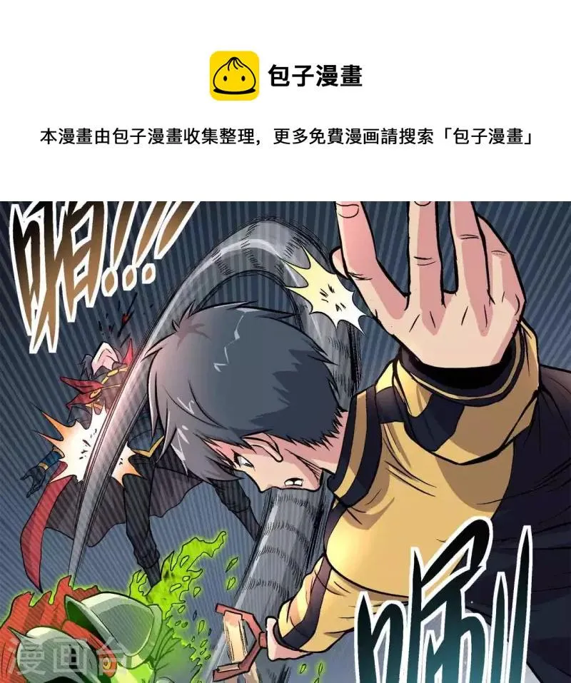 第15话 悲伤的胜利 第36页