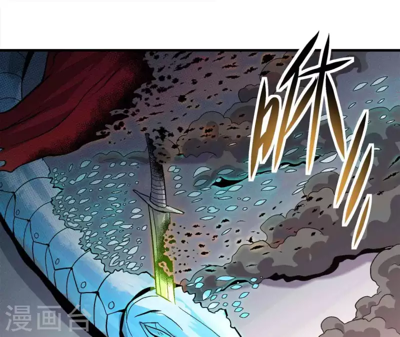第15话 悲伤的胜利 第41页