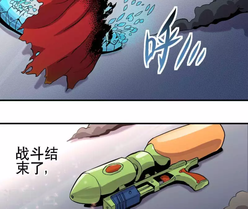 第15话 悲伤的胜利 第44页