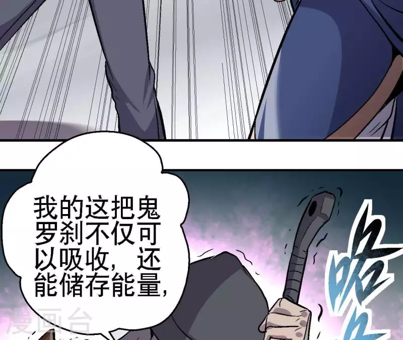 第19话 符号X 第12页