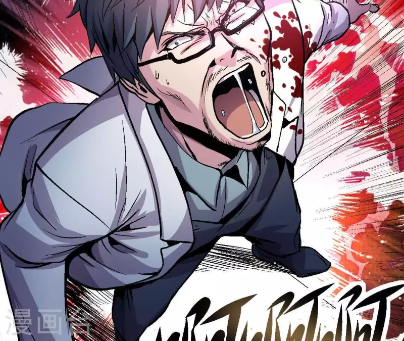第21话 复活多莉 第48页