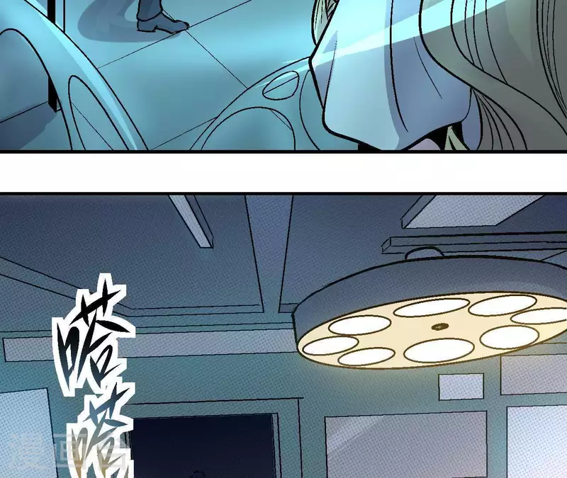 第21话 复活多莉 第51页