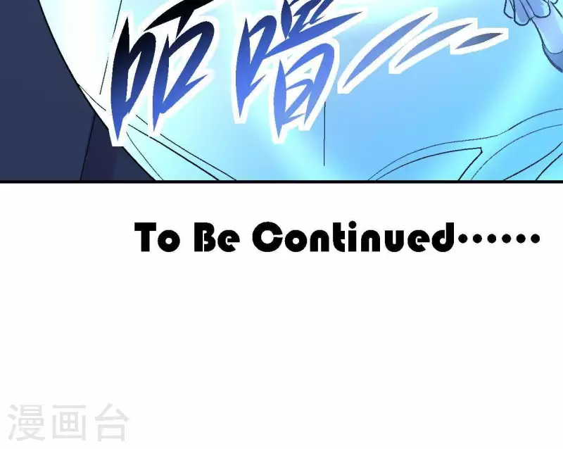 第21话 复活多莉 第59页