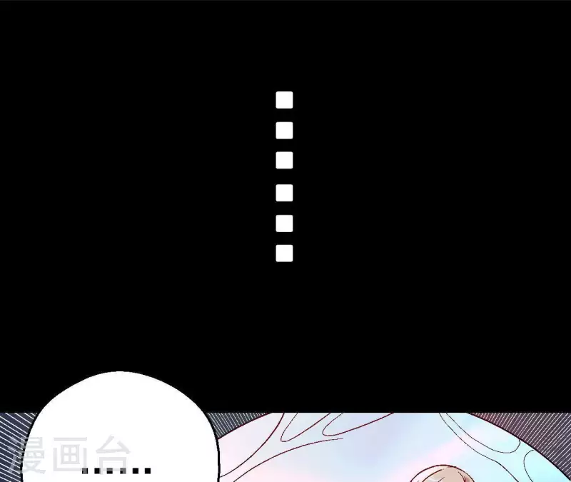第21话 复活多莉 第60页