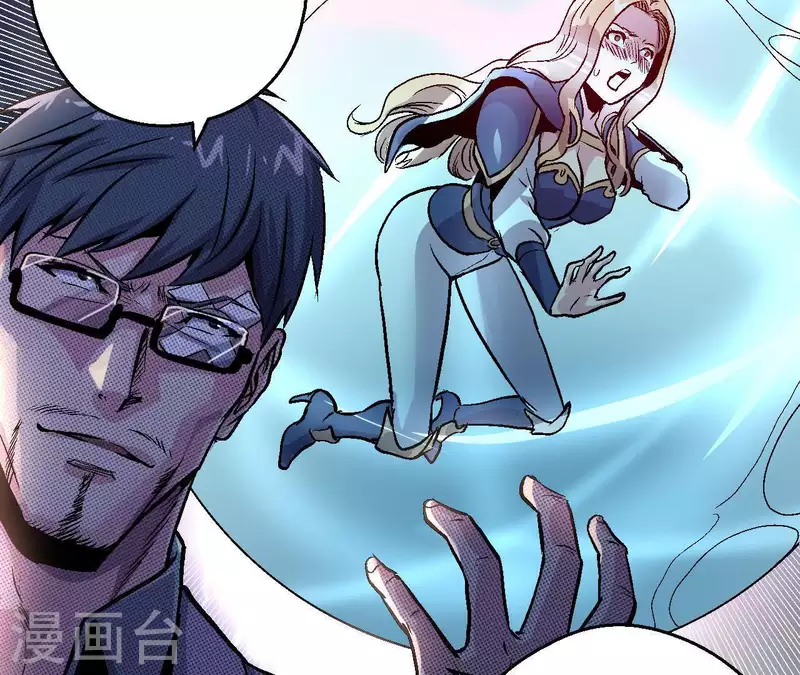第21话 复活多莉 第61页