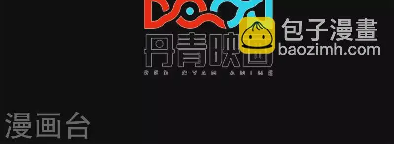 第24话 删档归零 第4页