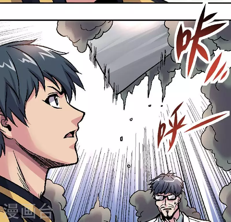 第25话 忘记我吧 第17页
