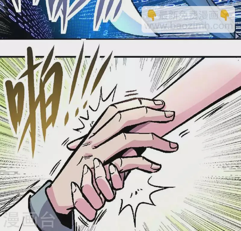 第25话 忘记我吧 第26页