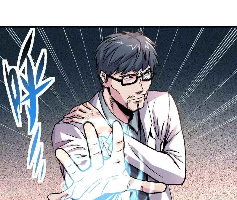 第25话 忘记我吧 第59页