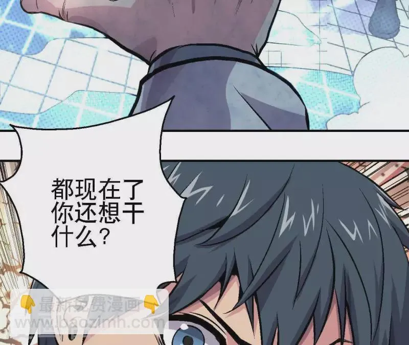 第25话 忘记我吧 第62页