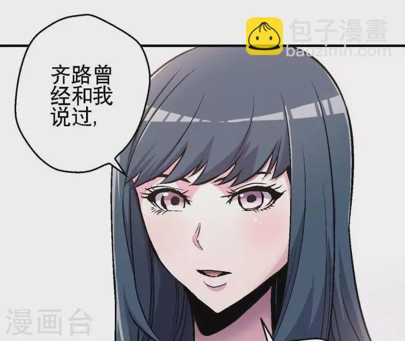 第26话 死亡的救赎 第35页