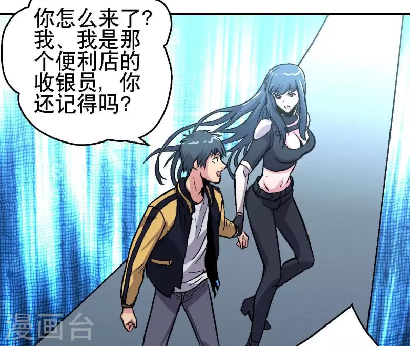 第26话 死亡的救赎 第51页