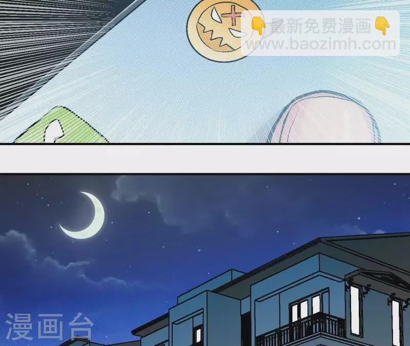 第27话 没有过去的我 第51页