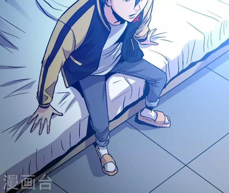 第27话 没有过去的我 第57页