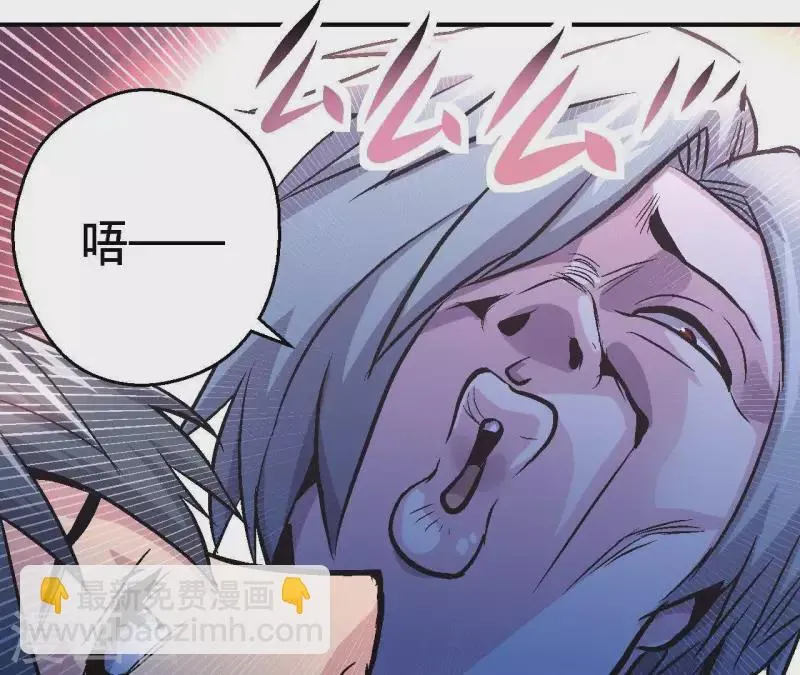 第28话 误闯黑帮 第29页