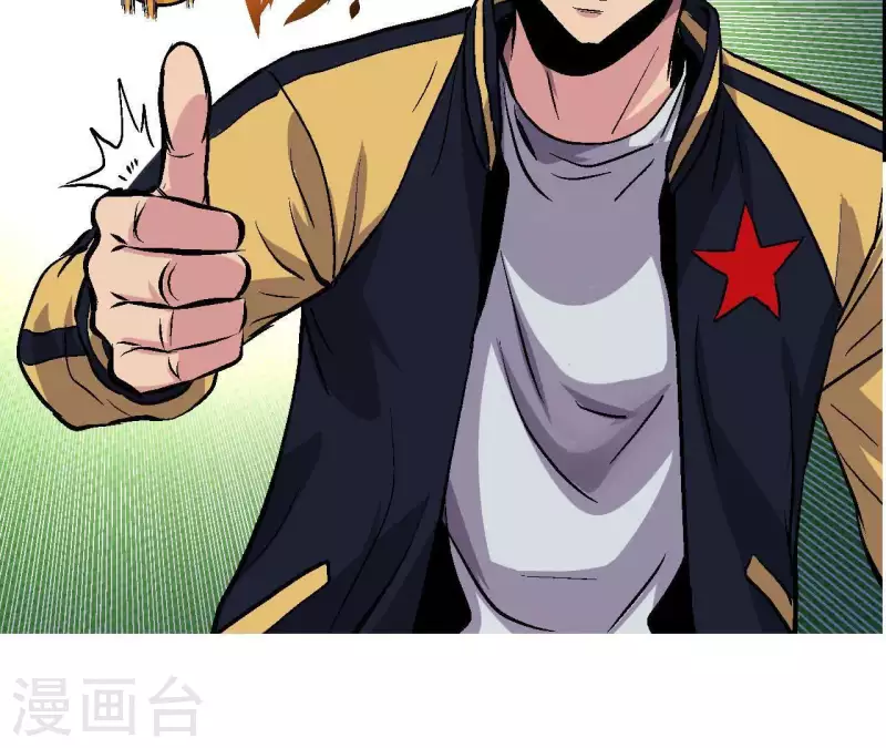 第28话 误闯黑帮 第65页