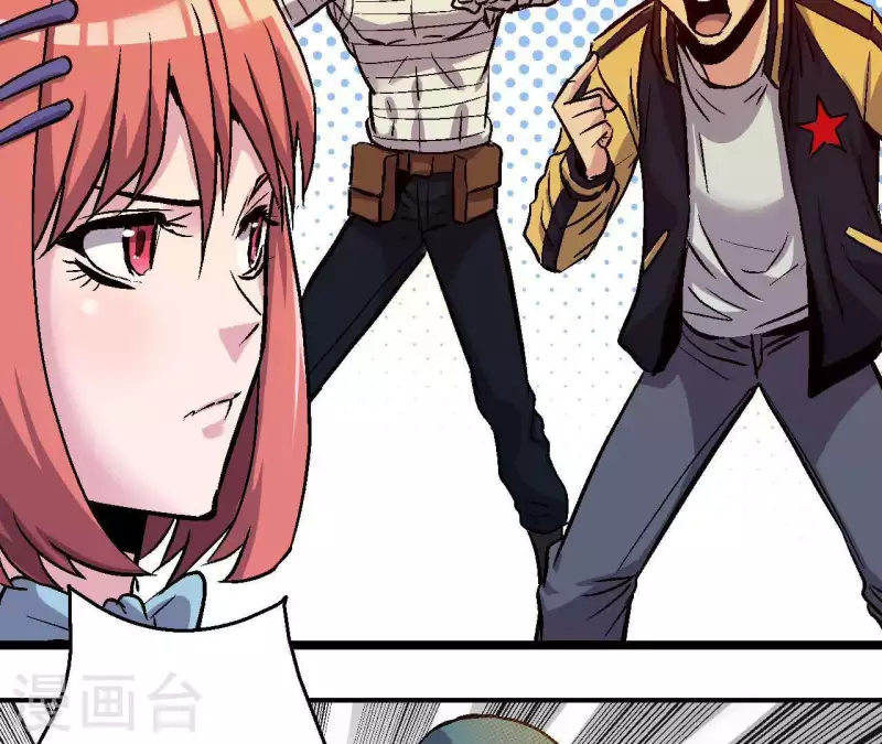 第33话 当日首位者 第40页