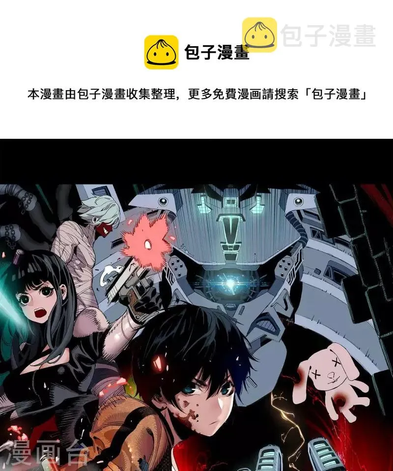 第34话 男主的运气 第1页