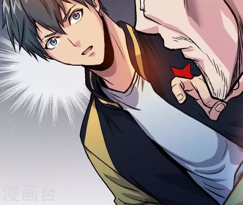 第34话 男主的运气 第13页