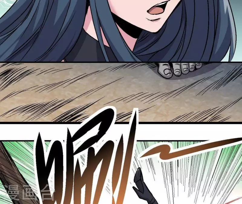 第36话 终将汇合的人们 第12页