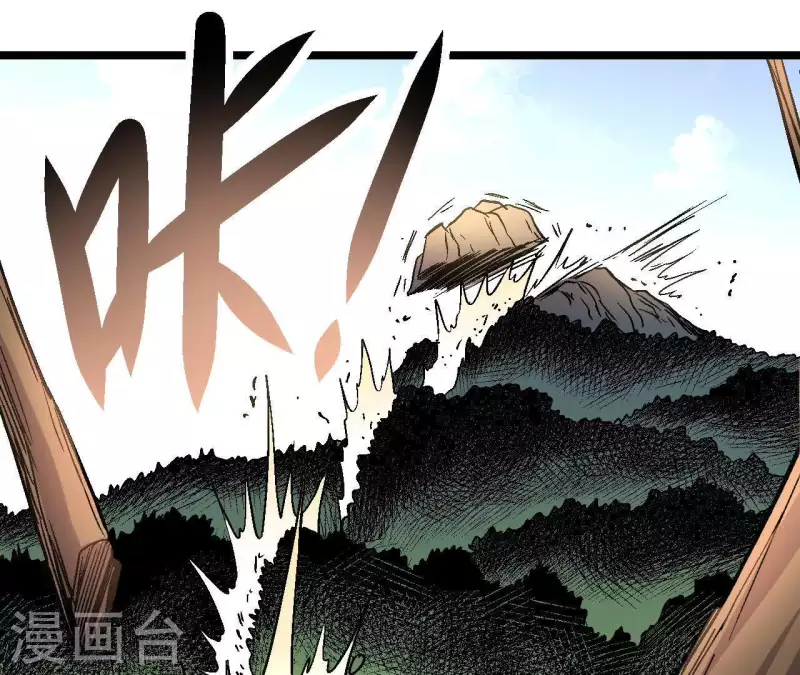 第36话 终将汇合的人们 第15页