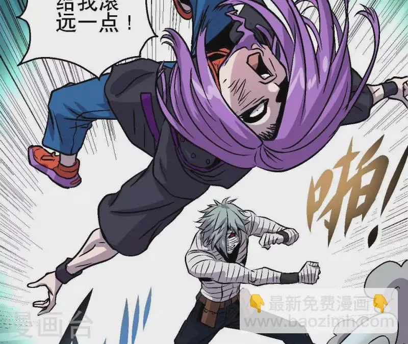 第37话 死神来了 第18页