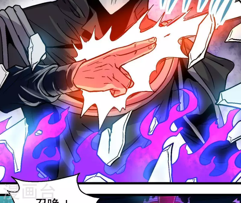 第37话 死神来了 第47页