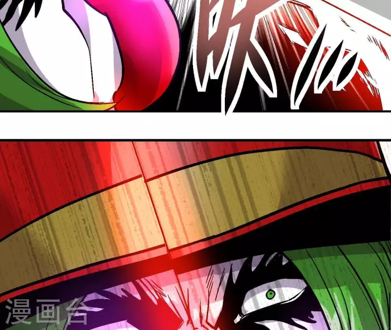 第37话 死神来了 第52页