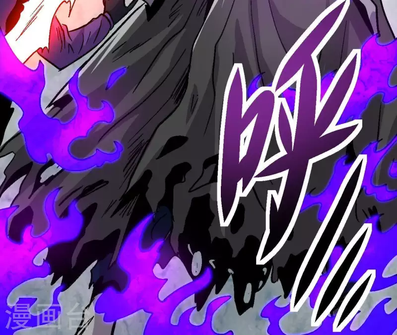 第37话 死神来了 第59页