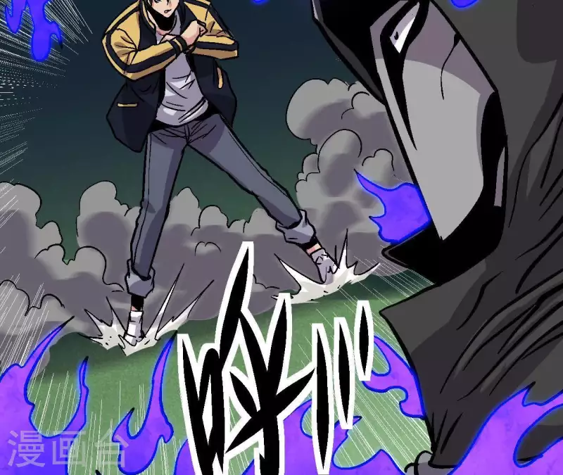 第38话 濒死之际 第33页