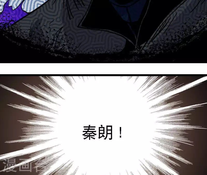 第38话 濒死之际 第59页