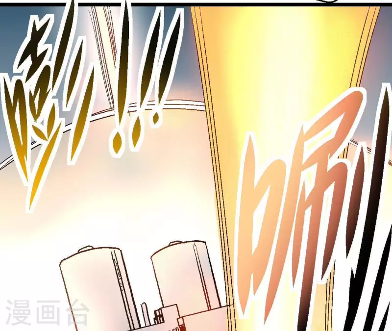 第39话 齐路的遗产 第37页