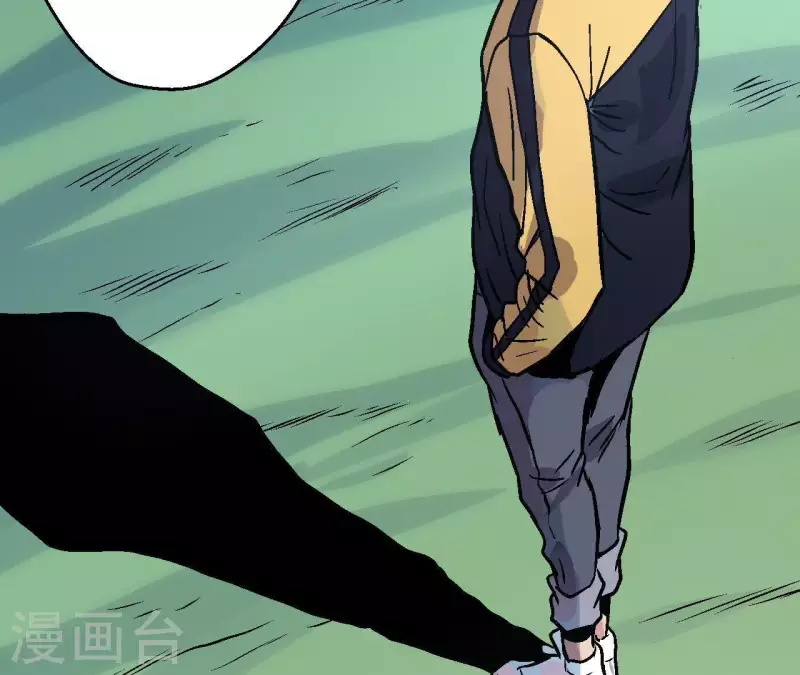 第39话 齐路的遗产 第57页