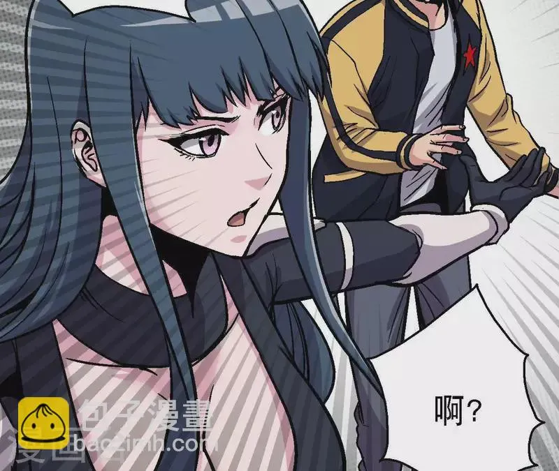 第40话 那颗钻石 第13页