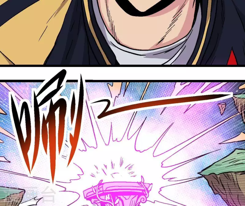 第40话 那颗钻石 第26页