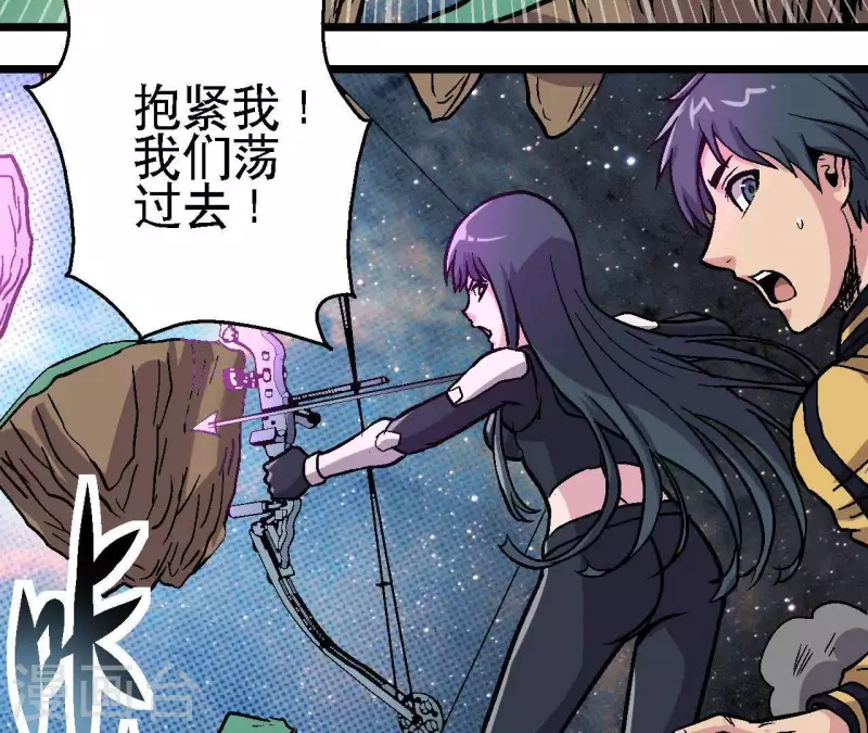 第40话 那颗钻石 第28页