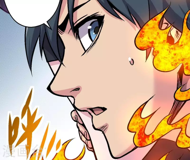 第40话 那颗钻石 第33页