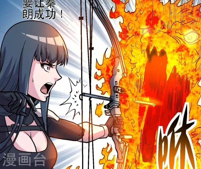 第40话 那颗钻石 第38页