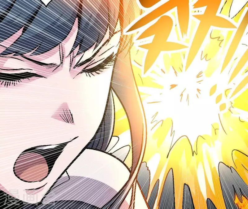 第40话 那颗钻石 第40页