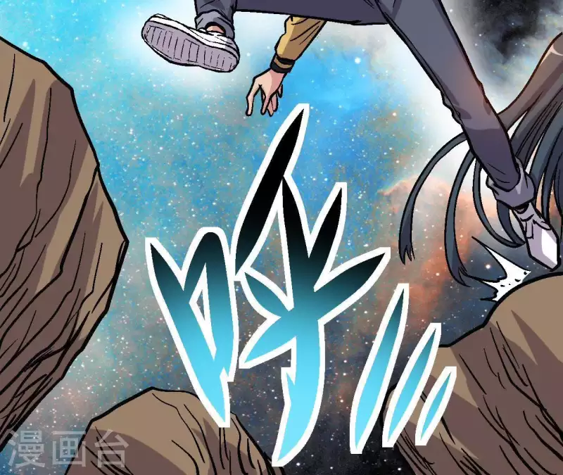 第40话 那颗钻石 第42页