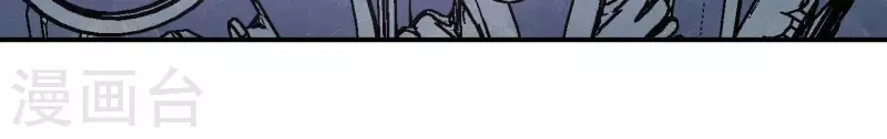 第40话 那颗钻石 第54页