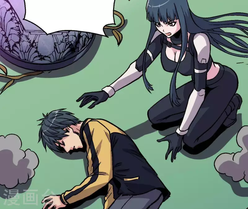第40话 那颗钻石 第61页