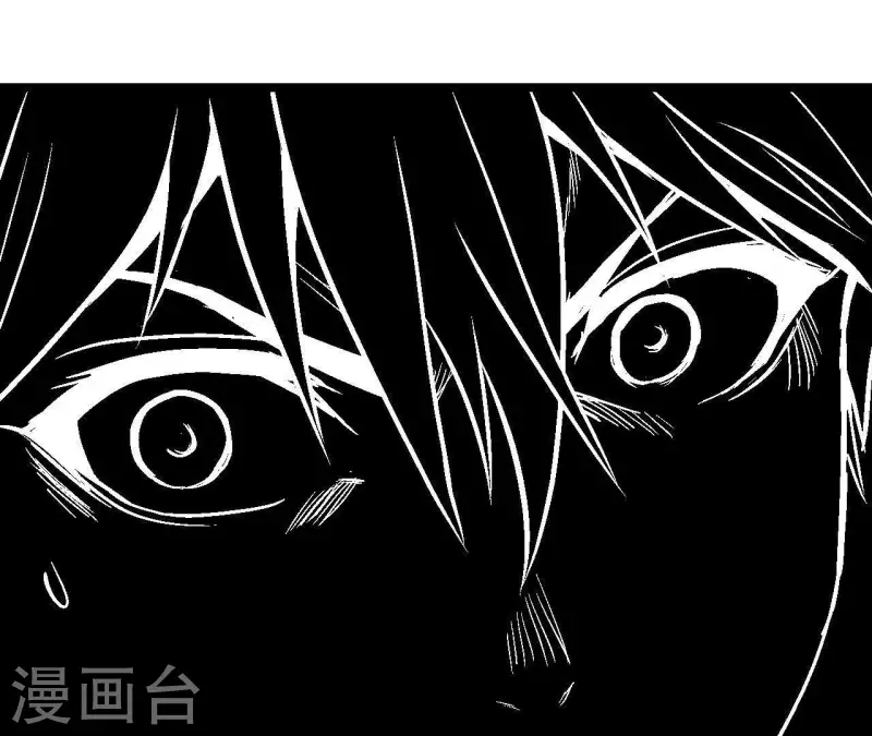 第41话 齐路的记忆 第5页