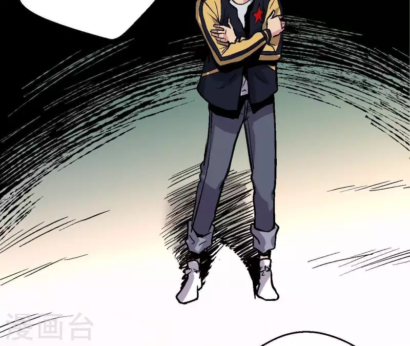 第41话 齐路的记忆 第8页