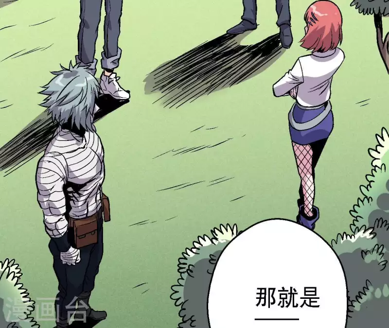 第42话 再出发 第40页