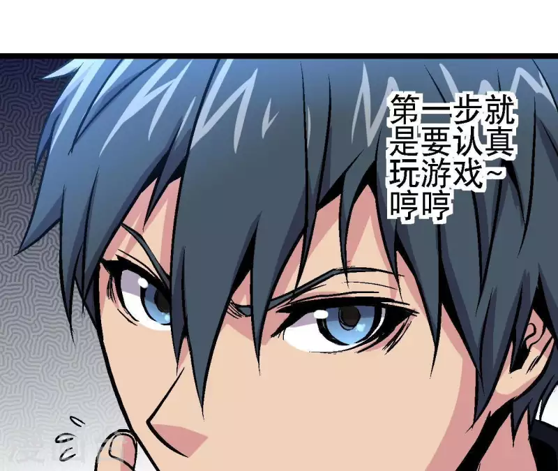 第42话 再出发 第55页