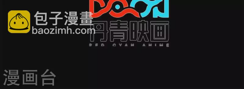 第43话 天堂之门 第4页