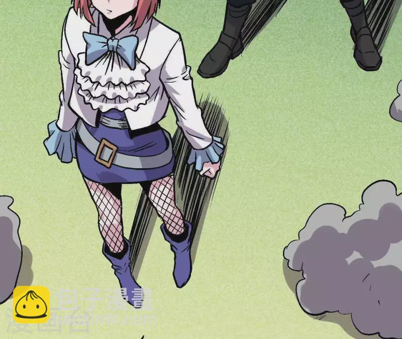 第43话 天堂之门 第9页