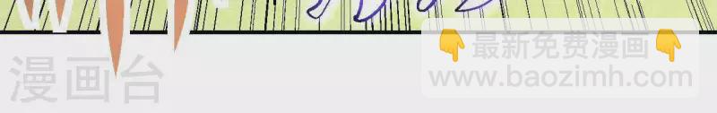 第43话 天堂之门 第24页